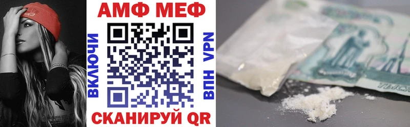 Amphetamine Premium KRAKEN как зайти Ржев цены наркотик