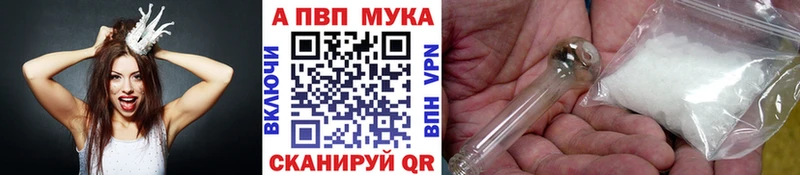 Alpha PVP СК Ржев