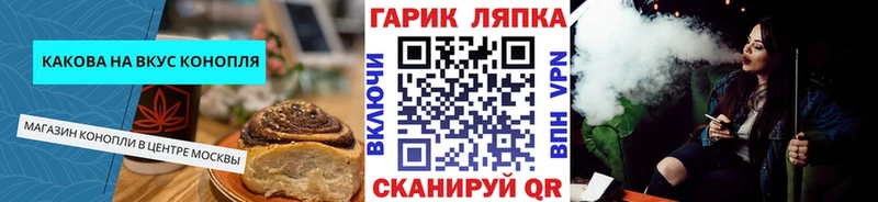 где купить наркотик  Ржев  Печенье с ТГК конопля 