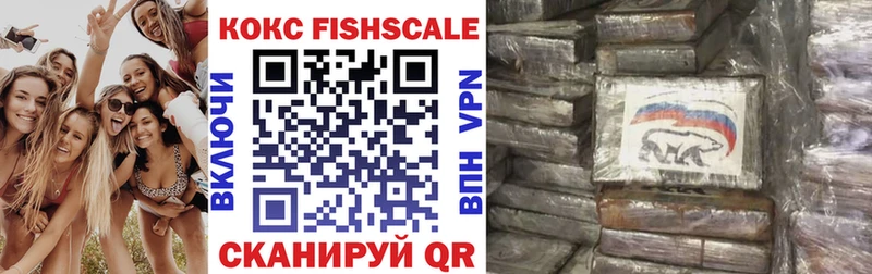 COCAIN Перу  хочу наркоту  Ржев 