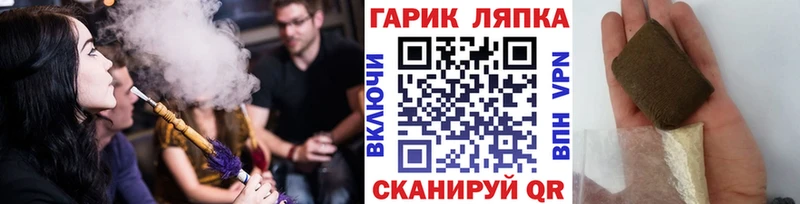 ГАШИШ индика сатива  Ржев 