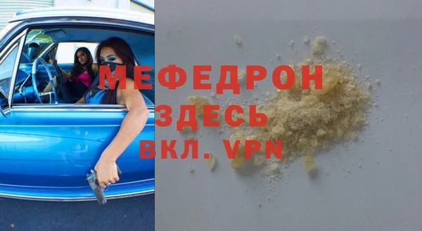 мет Аркадак