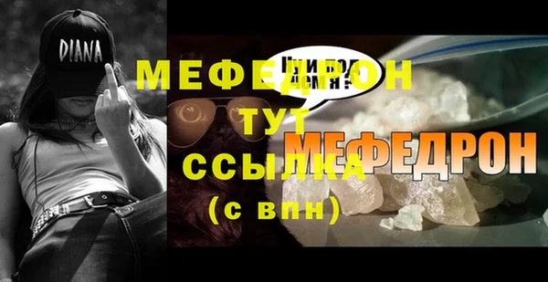 а пвп мука Арсеньев
