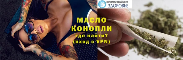 таблы Армянск