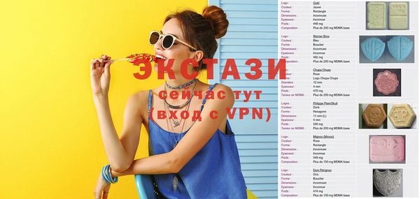 таблы Армянск