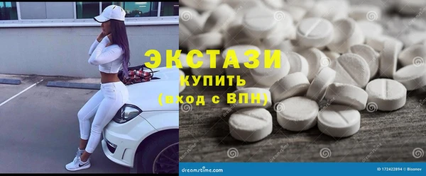 таблы Армянск