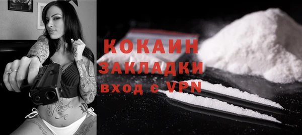 а пвп мука Арсеньев
