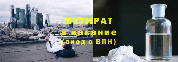 таблы Армянск