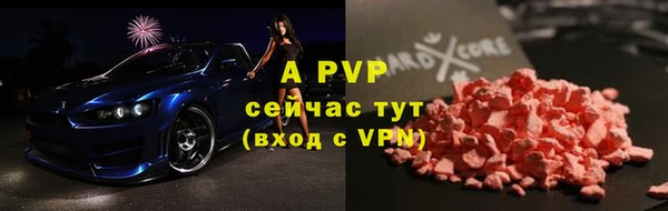 а пвп мука Арсеньев