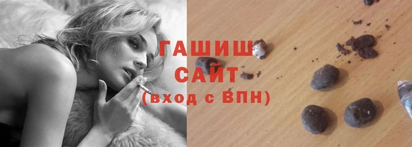 а пвп мука Арсеньев