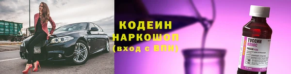 скорость Рославль