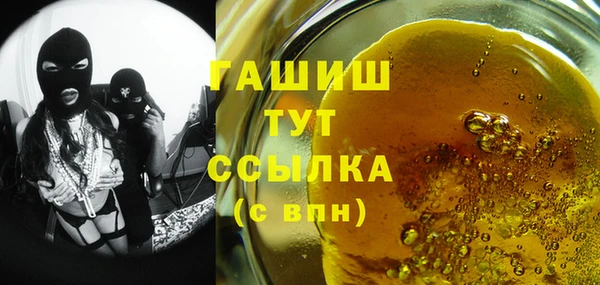 таблы Армянск