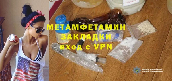 мет Аркадак