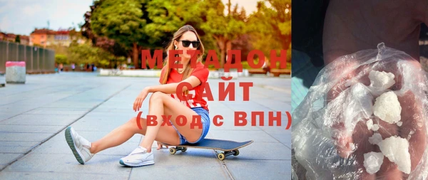 таблы Армянск