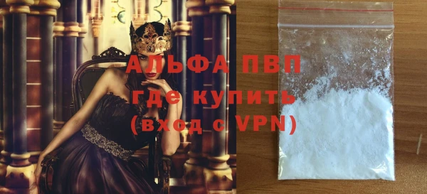 таблы Армянск