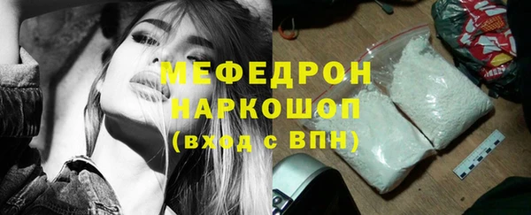 мет Аркадак