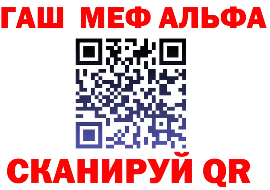 APVP мука как войти это гидра Ржев