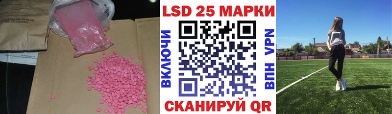 LSD-25 экстази ecstasy  где продают   Ржев 