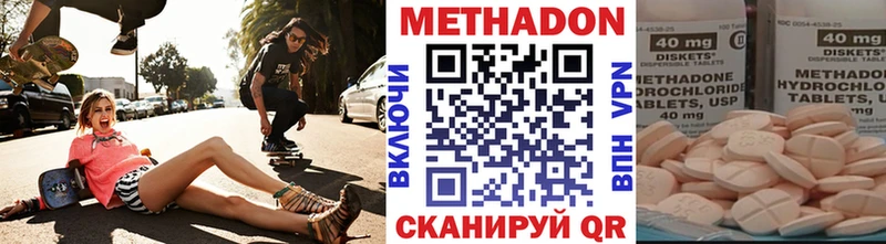 мориарти официальный сайт  Ржев  Метадон белоснежный  OMG tor 