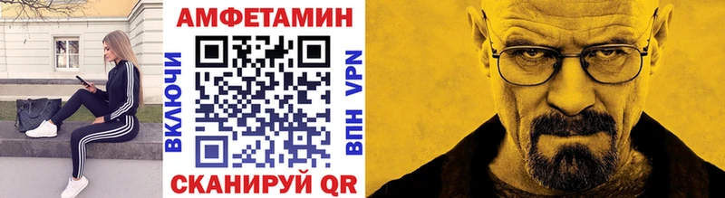 Первитин Декстрометамфетамин 99.9%  где продают   Ржев 