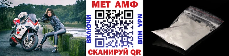 Метамфетамин Декстрометамфетамин 99.9% Ржев