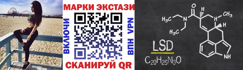 omg как зайти  нарко площадка официальный сайт  Марки N-bome 1,8мг  дарнет шоп  Ржев 