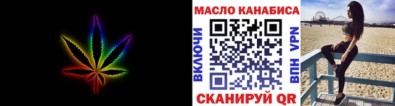 Дистиллят ТГК вейп  Ржев 