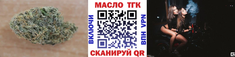 Дистиллят ТГК жижа Ржев